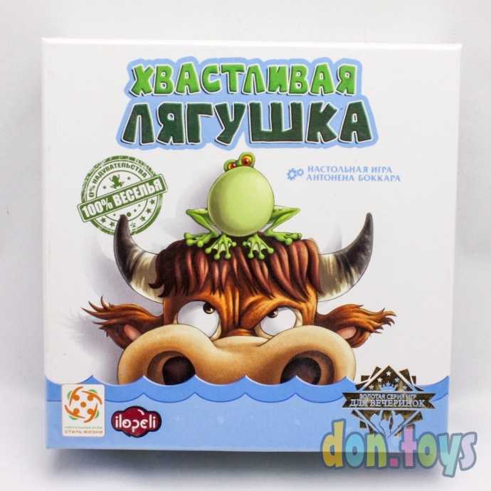 Настольная ига Хвастливая лягушка, арт. 26933, фото 1