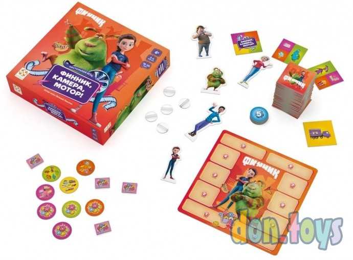 ​Настольная игра Финник, камера, мотор, фото 3