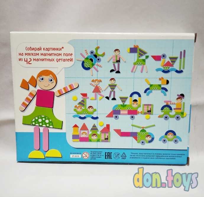 Мозаика магнитная «Всякая всячина-1» 42 элемента, арт.01760, фото 2