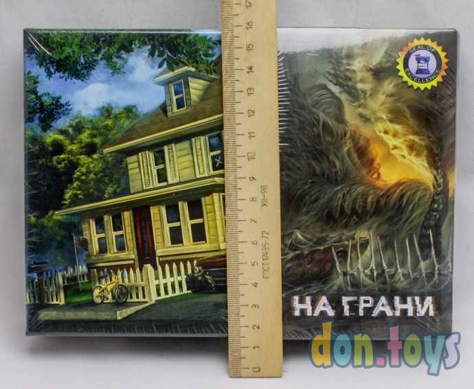 Настольная игра На грани, фото 4