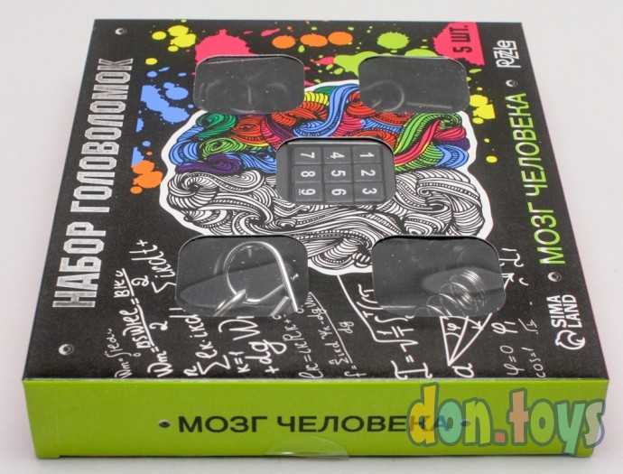 Головоломка металлическая «Мозг человека» набор 5 шт., арт. 3302583, фото 5
