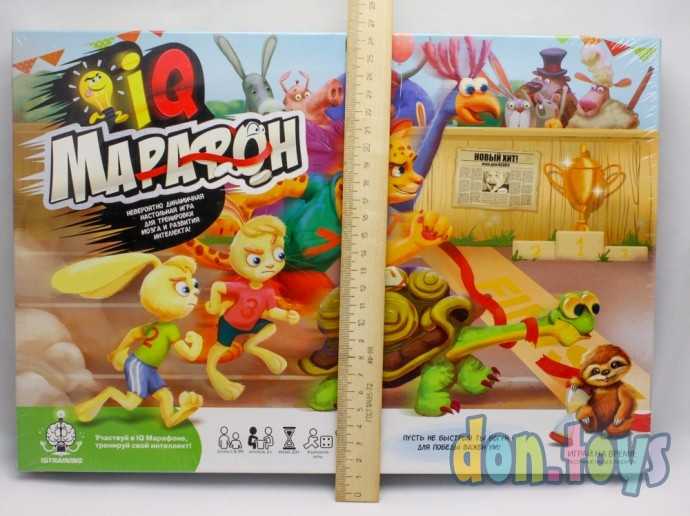 Настольная игра "IQ Марафон", ДАНКО ТОЙС, арт. G-IQM-01-01, фото 2