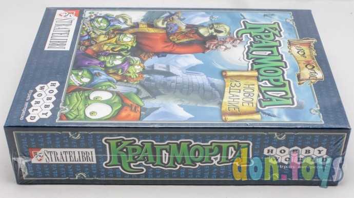 Настольная игра Крагморта, 3-е издание, фото 5