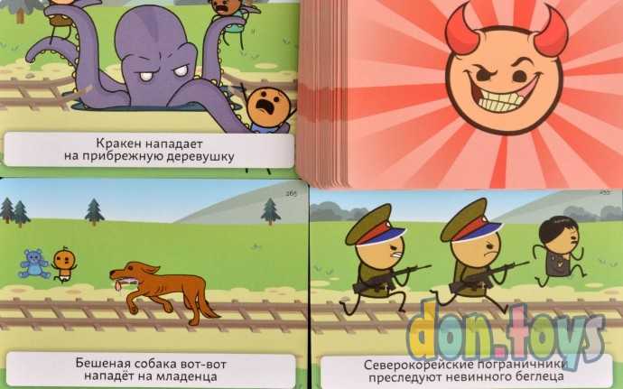 Настольная игра Трамвай смерти, фото 6