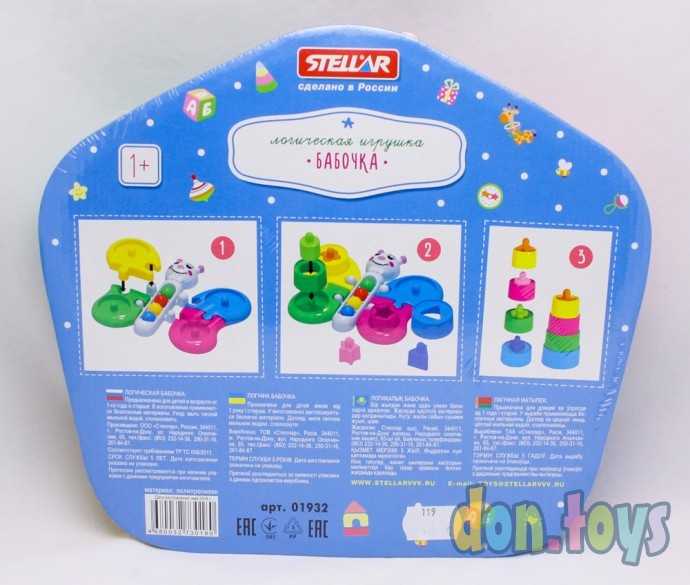 Логическая игрушка "Бабочка", арт. 01932, фото 4