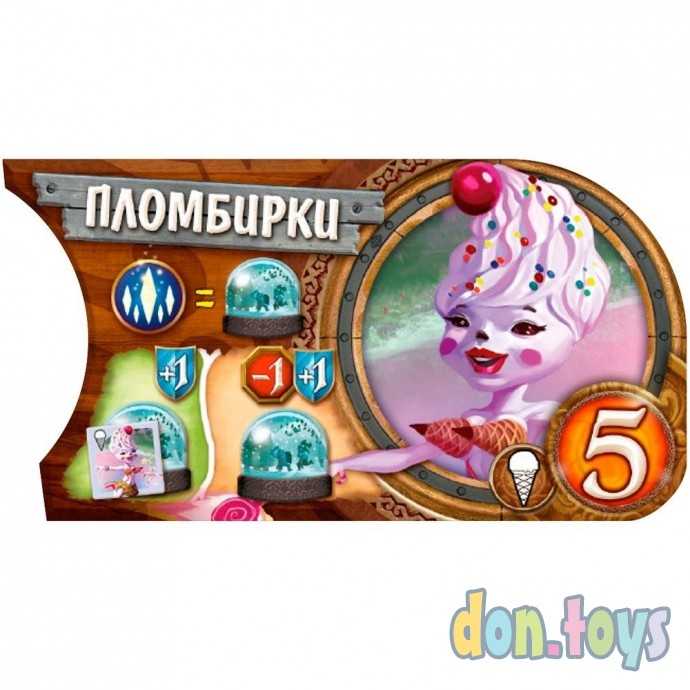Настольная игра Small World: Коллекция дополнений №1, арт. 915713, фото 3