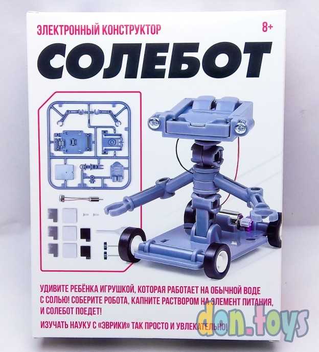 Электронный конструктор набор для опытов «Солебот», арт. 1466974, фото 2
