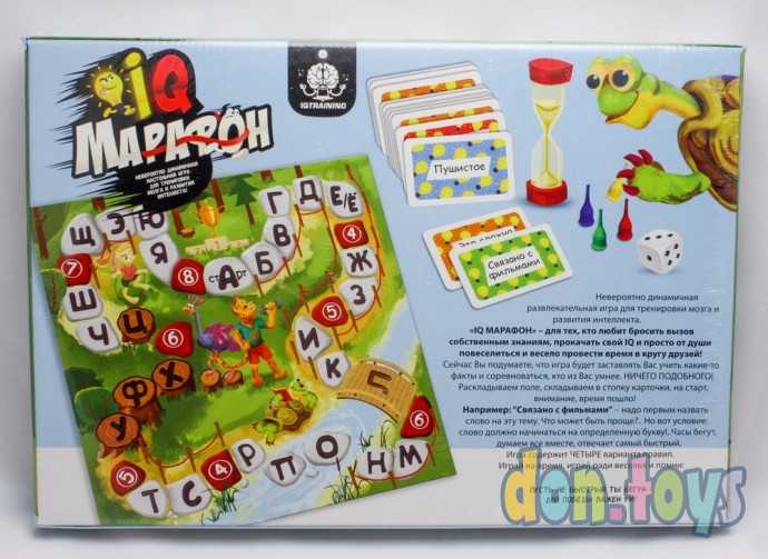 Настольная игра "IQ Марафон", ДАНКО ТОЙС, арт. G-IQM-01-01, фото 4