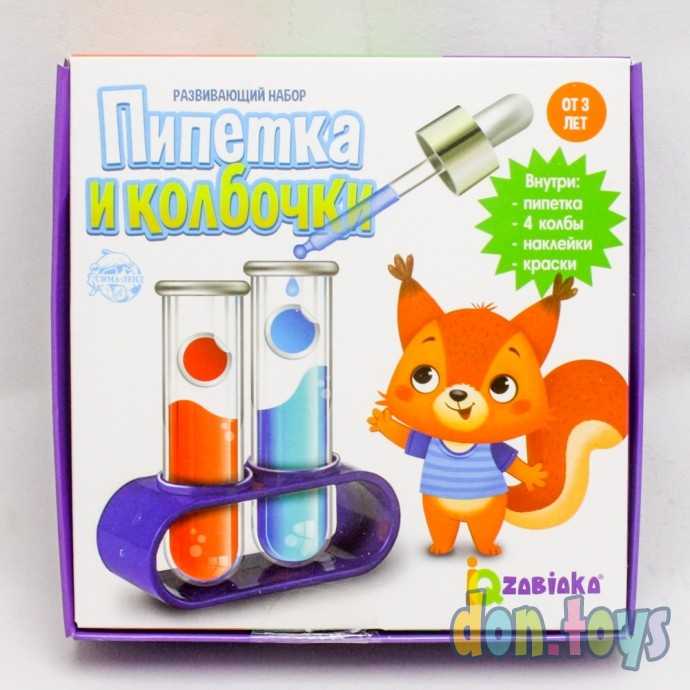 Развивающий набор «Пипетка и колбочки», арт. 5526587, фото 1
