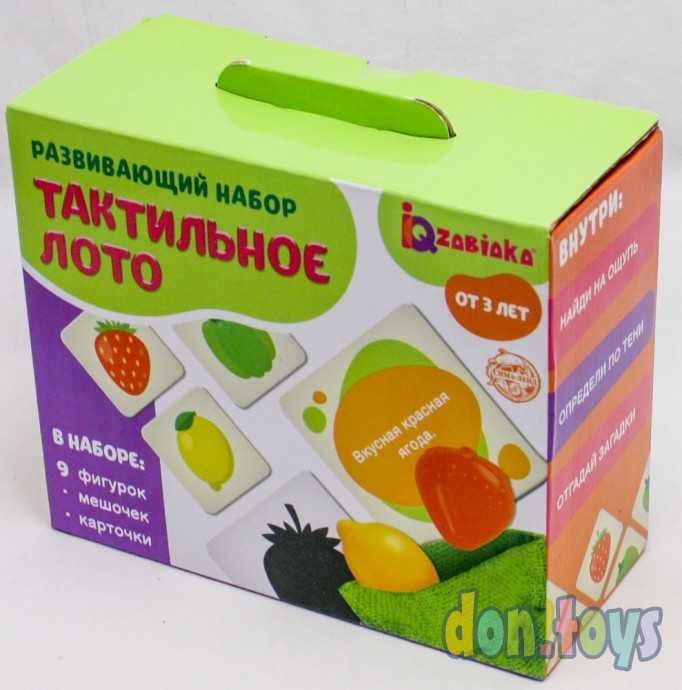 Развивающий набор «Тактильное лото», арт. 5152778, фото 3