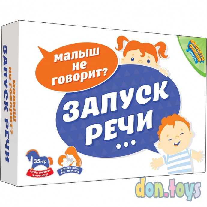 Настольная игра Запуск речи, фото 1