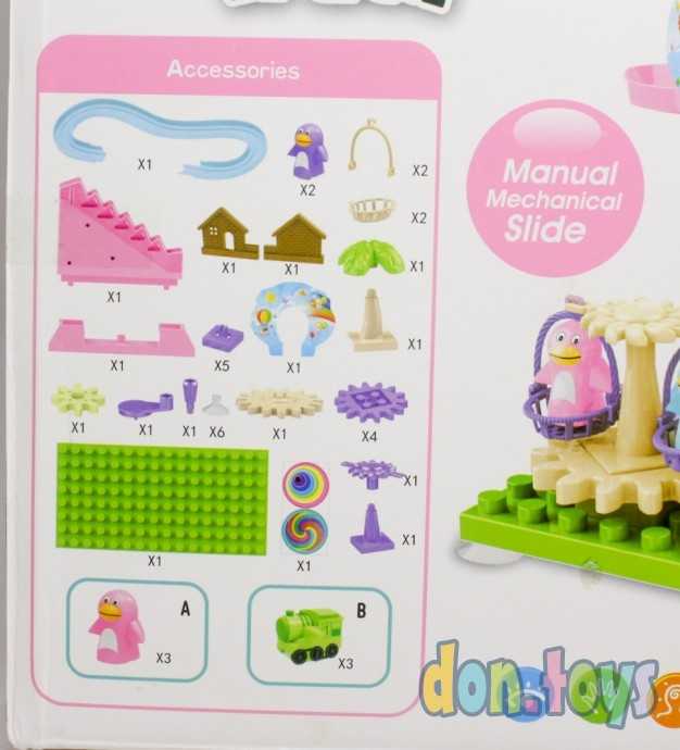 Трек Конструктор Шестеренки, Горка с пингвинами, арт. 8845B/9945B, фото 3