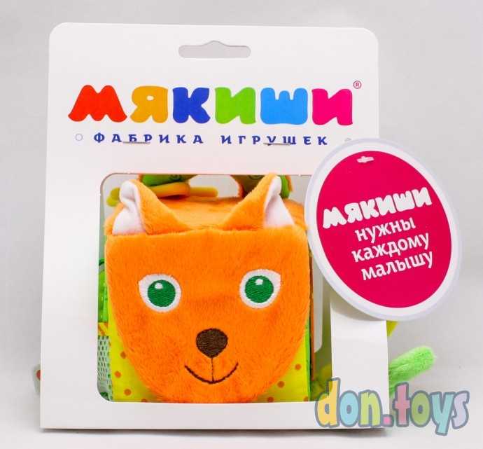 Кубик Лиса, Мякиши, арт. 305, фото 1