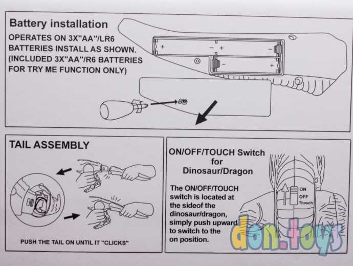 Динозавр на пульте управления, арт. 6190, фото 11