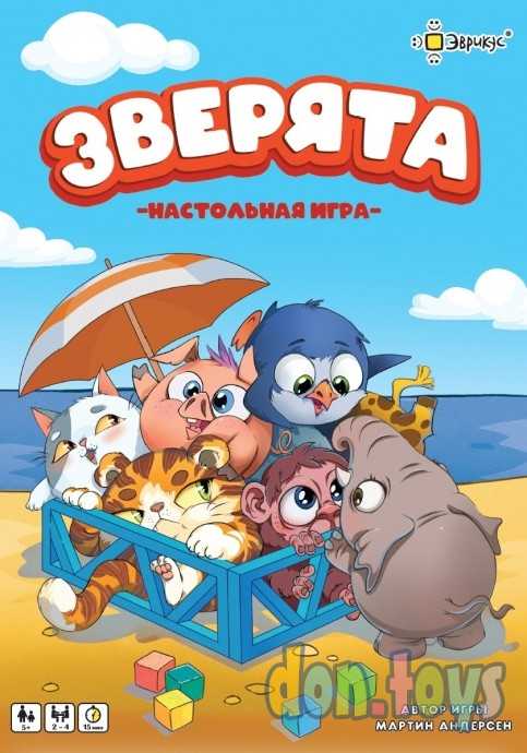 Настольная игра Зверята, фото 4