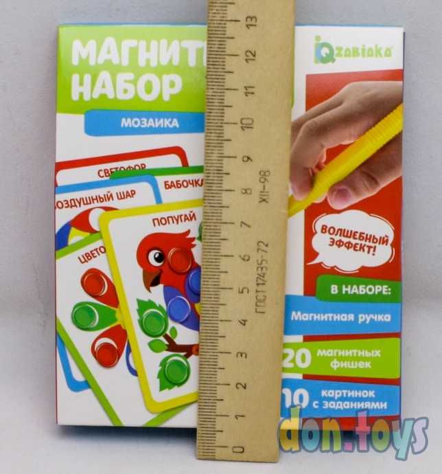 Магнитный набор «Мозаика», цвета, формы, магнитная ручка, фишки, задания, по методике Монтессори, а, фото 3