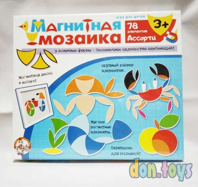 ​Мозаика магнитная «Ассорти» 78 элементов, арт. 02867, фото 1