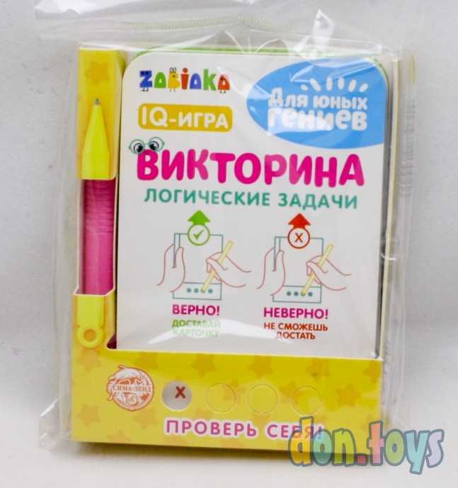 Викторина с ручкой «Логические задачи», 60 заданий, по методике Монтессори, арт. 4283031, фото 1