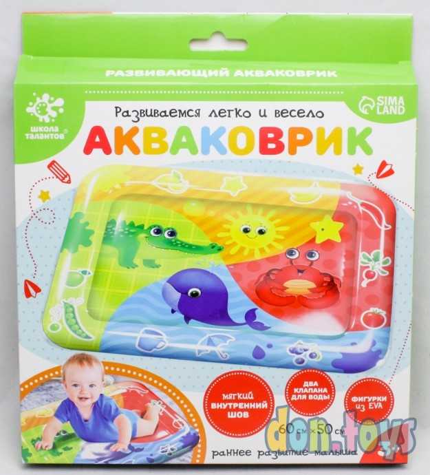 Акваковрик развивающий «Изучаем цвета», арт. 7023849, фото 1