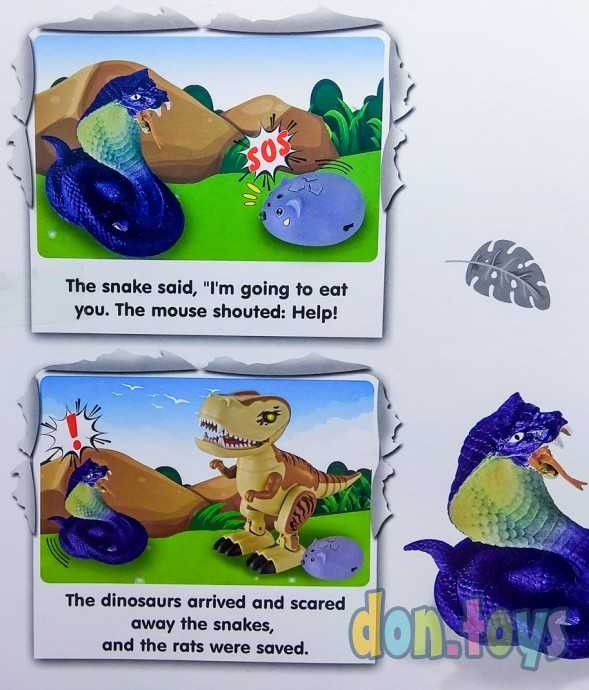 Динозавр на р/управлении мышка, свет, звук, ходит, арт. TT6010A, фото 7