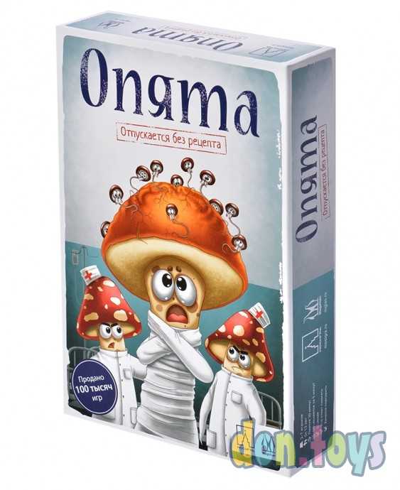 Настольная игра Опята, фото 1