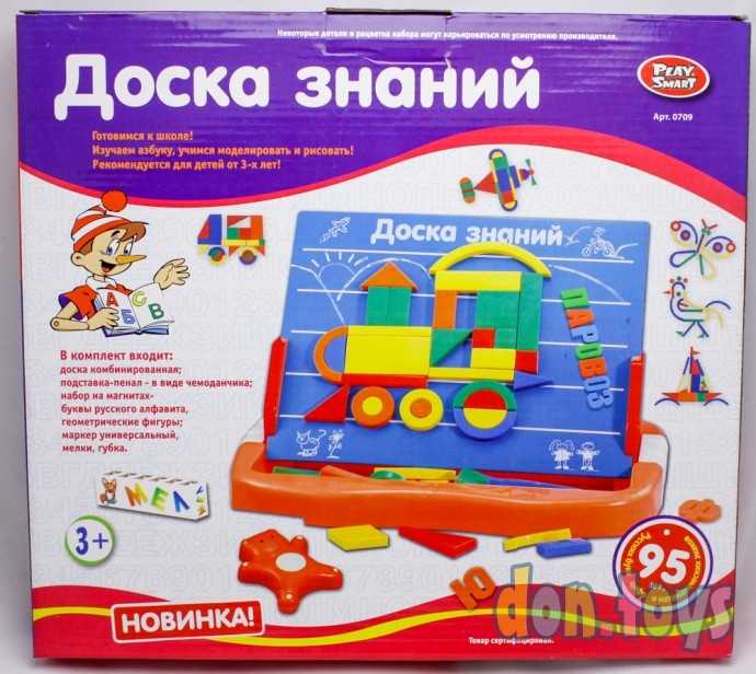 Двусторонняя магнитная Доска знаний, арт. 0709, фото 12