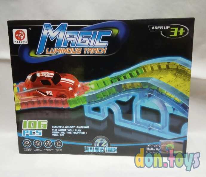 Автотрек Magic "Туннель" (машинка в комплекте,свет), арт. 1739628, фото 1