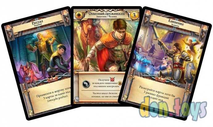 Настольная игра Битвы героев. Странствия, арт. 915661, (дополнение), фото 3