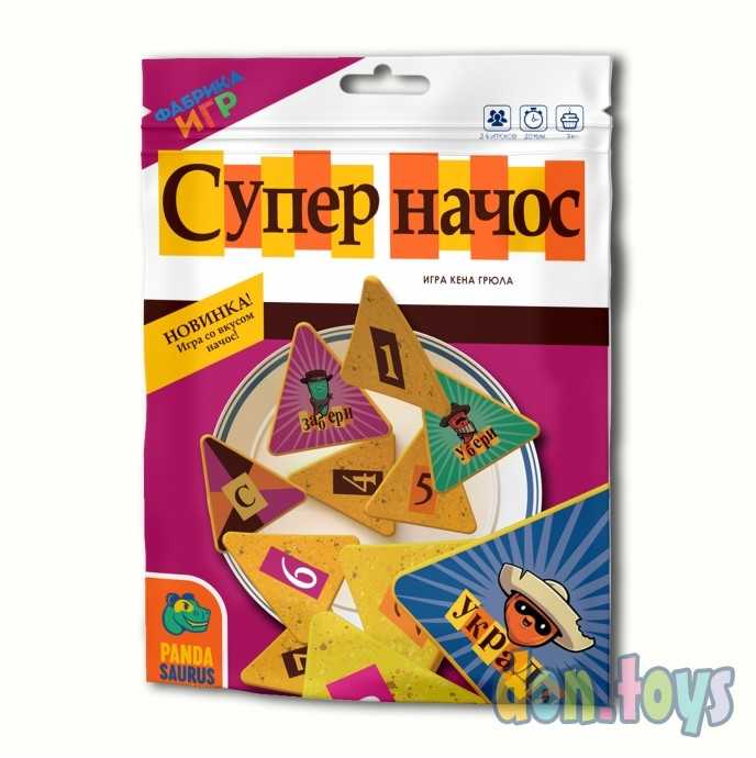 Настольная игра Супер начос, арт. 17065f, фото 1