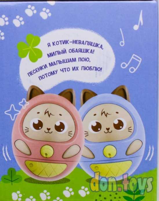 Музыкальная игрушка «Котик-неваляшка», звук, свет, цвет синий, арт. 6998134, фото 6