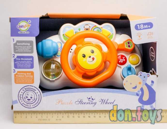 Музыкальный руль, свет, звук, арт. 7047, фото 2