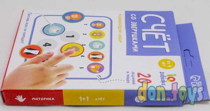 Развивающий набор «Счёт со зверушками», пластиковые жетоны, карточки, арт. 7690566, фото 4