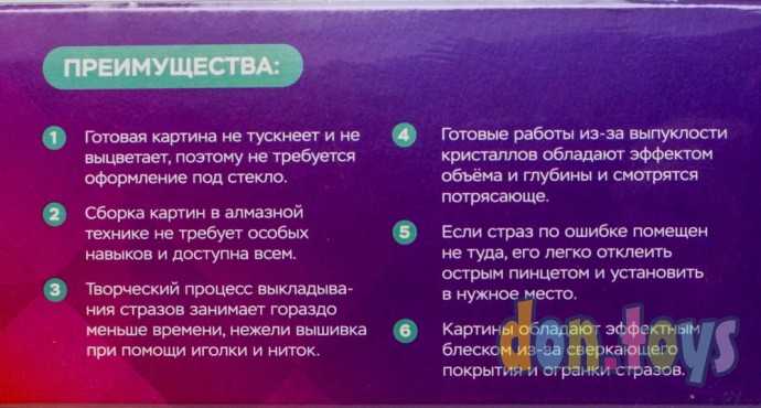 Алмазная мозаика LORI, 21*30 см полное заполнение "Котик" без подр., арт. Ам-088, фото 3