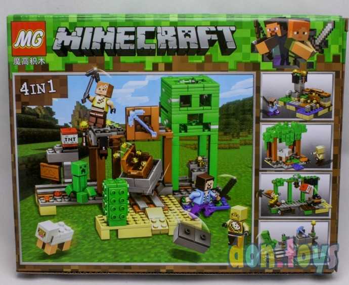 Конструктор Мой мир №67002, 116 деталей, фото 2