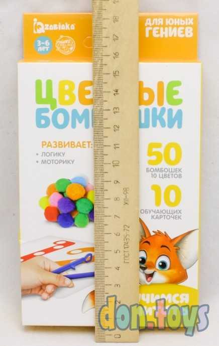 Развивающий набор «Цветные бомбошки: учимся считать», по методике Монтессори, арт. 4316489, фото 3