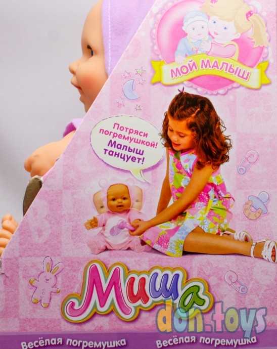 Пупс интерактивный на батар., арт. 5234, фото 5