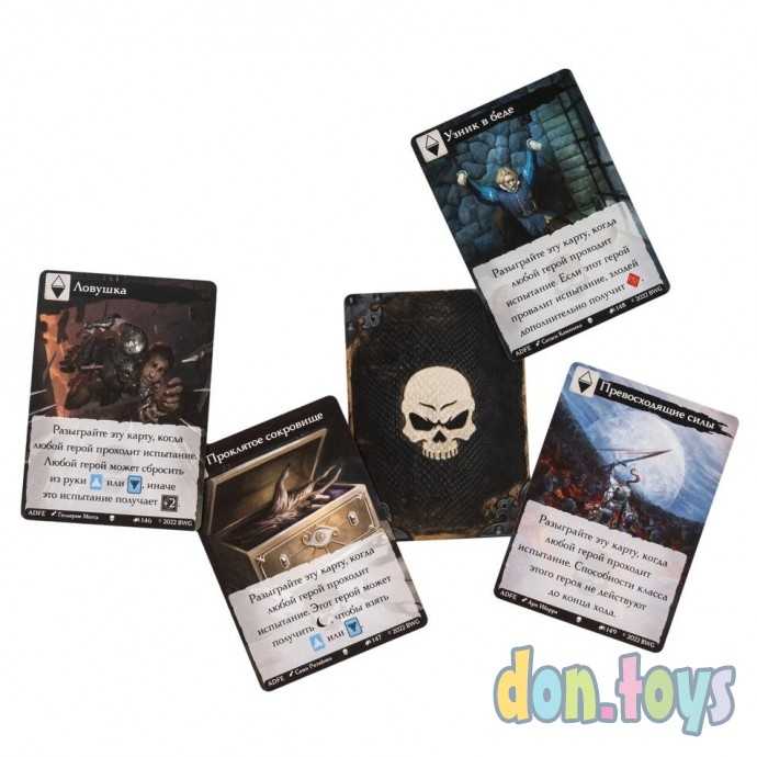 Настольная игра Дорога Приключений: Истоки, фото 7