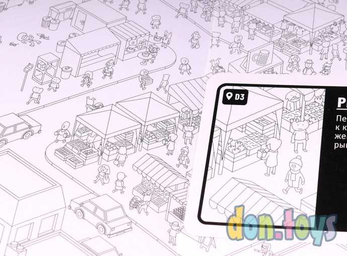 Настольная игра МикроМакро. Город Улик, арт. 323072, фото 4