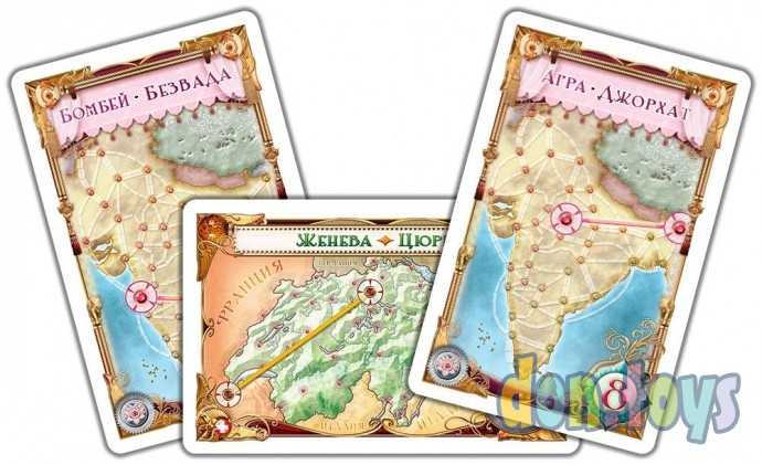 Настольная игра Ticket to Ride: Индия и Швейцария (дополнение), арт. арт. 915678, (ПОД Заказ 2-4 не, фото 5