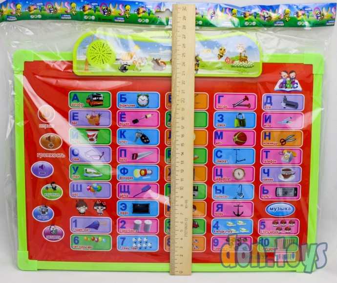 Интерактивная магнитно-маркерная доска Азбука 2 в 1, арт. 5132199(8837), фото 3