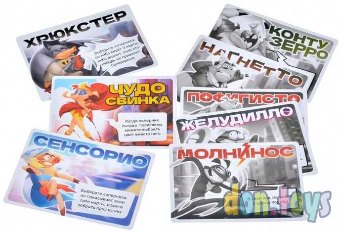Настольная игра Свинтус: Суперхрюны, арт. 915775, фото 4