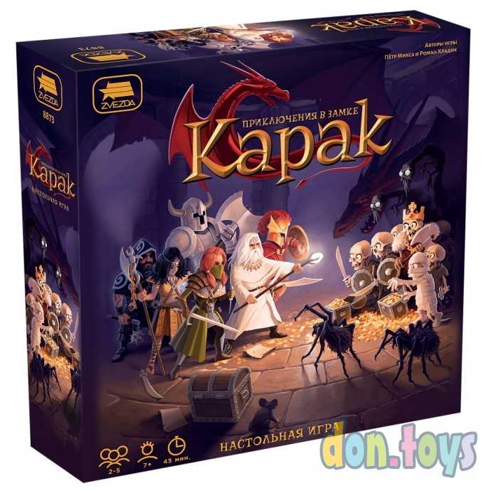 ​Настольная игра Приключения в замке Карак, арт. 8873, фото 1