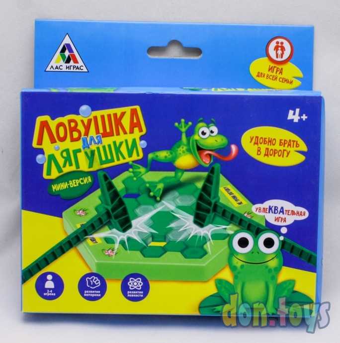 Настольная игра на везение «Ловушка для лягушки», мини-версия, арт. 3090422, фото 1