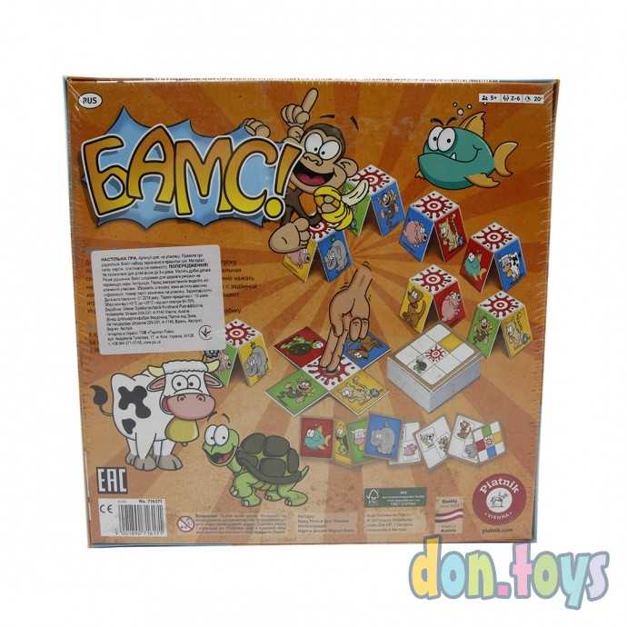 Настольная игра Бамс! , арт. 716171, фото 2