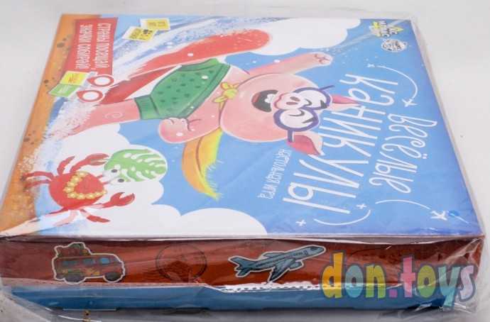 Настольная игра «Весёлые каникулы», арт. 5297945, фото 5