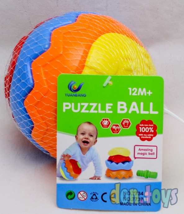 Мяч-Пазл, арт. 7737, фото 5