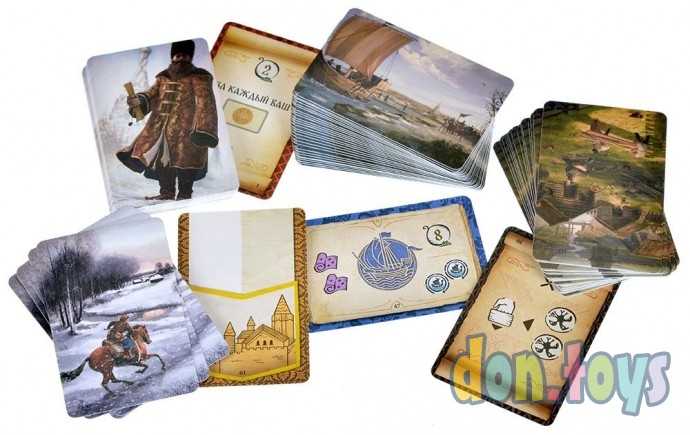 Настольная игра Иван Грозный: Первый царь, арт. 915755, фото 9