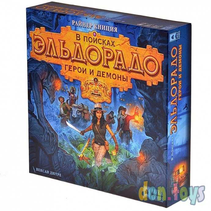 Настольная игра В поисках Эльдорадо. Герои и демоны (Дополнение), фото 1