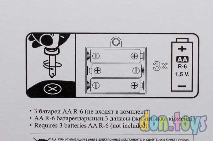 Игрушка развивающая Игра с сюрпризом, арт. 77066, фото 12