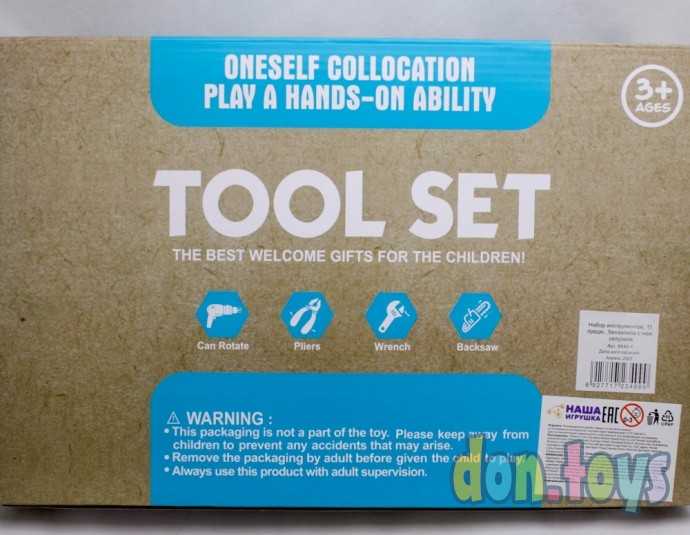 Набор инструментов, 11 предметов, бензопила с механическим запуском, арт. 6640-1, фото 3